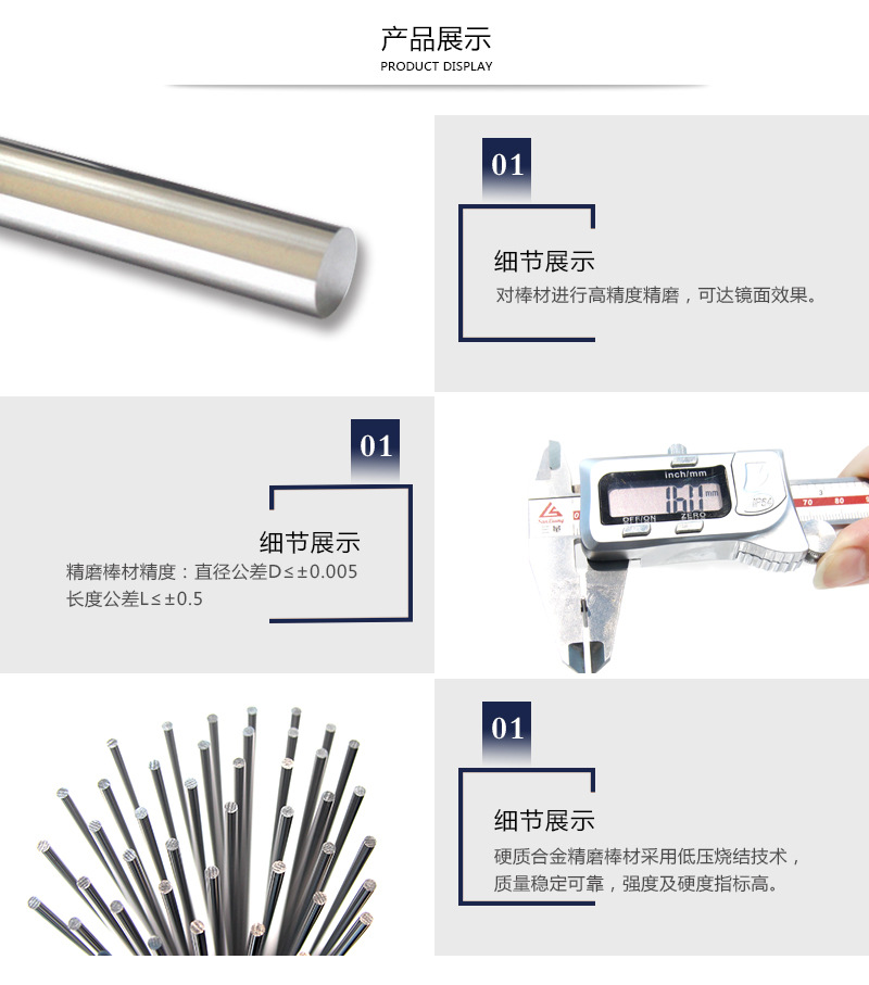 產(chǎn)品展示
