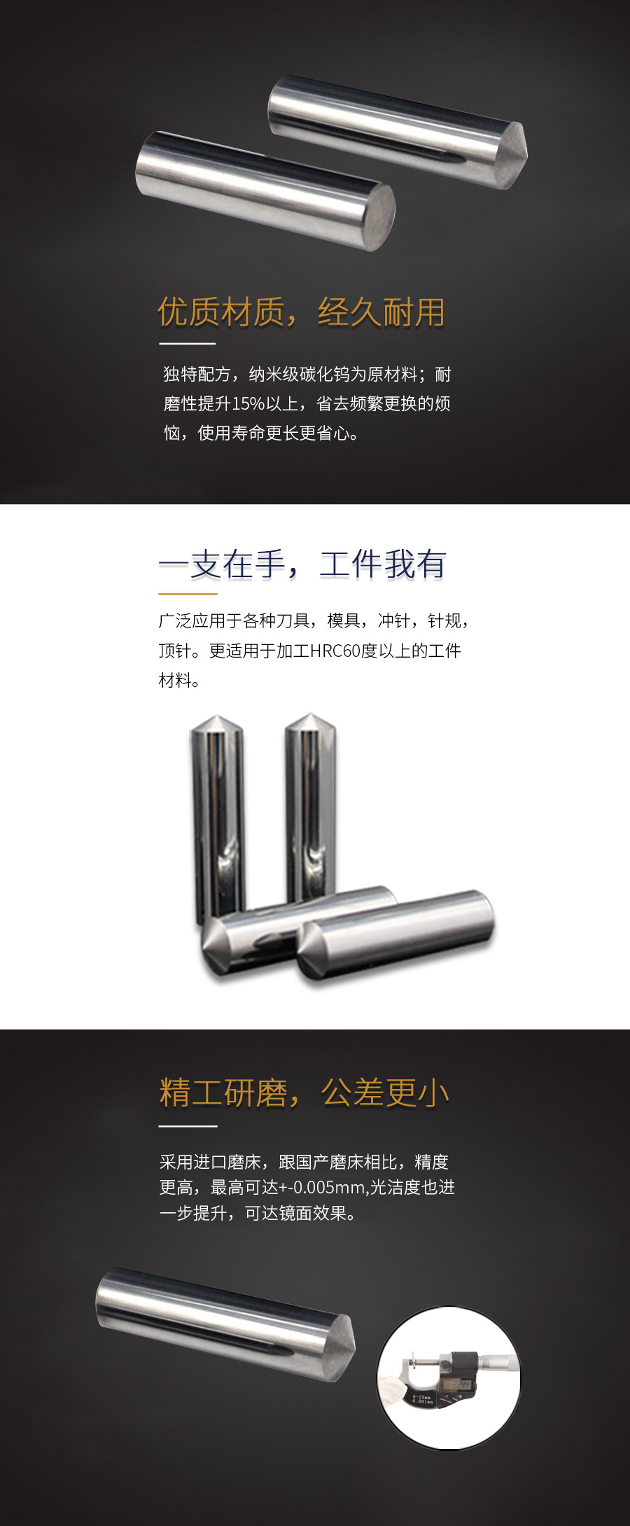 圓棒加工.jpg