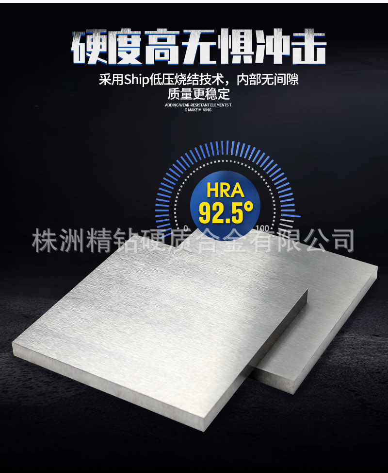 多晶硅破碎設(shè)備耐磨板_06.jpg
