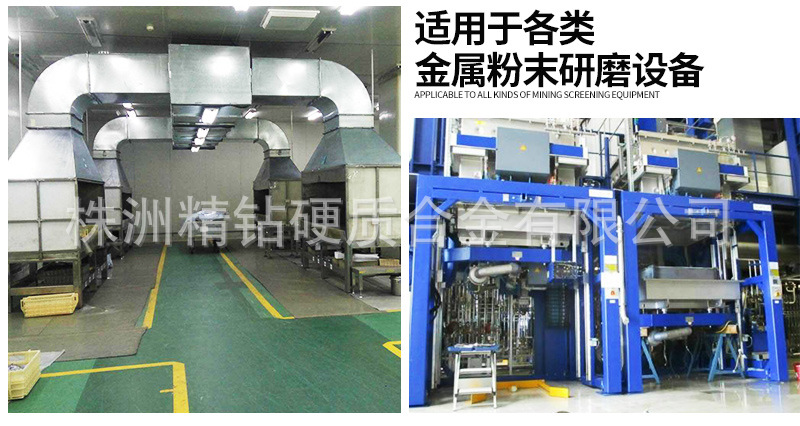 多晶硅破碎設(shè)備耐磨板_05.jpg