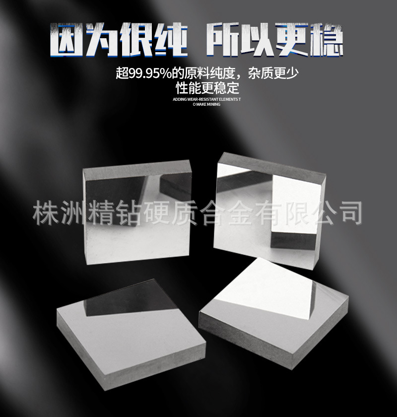 多晶硅破碎設(shè)備耐磨板_07.jpg